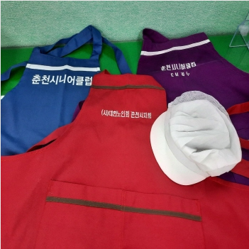 활동복 앞치마